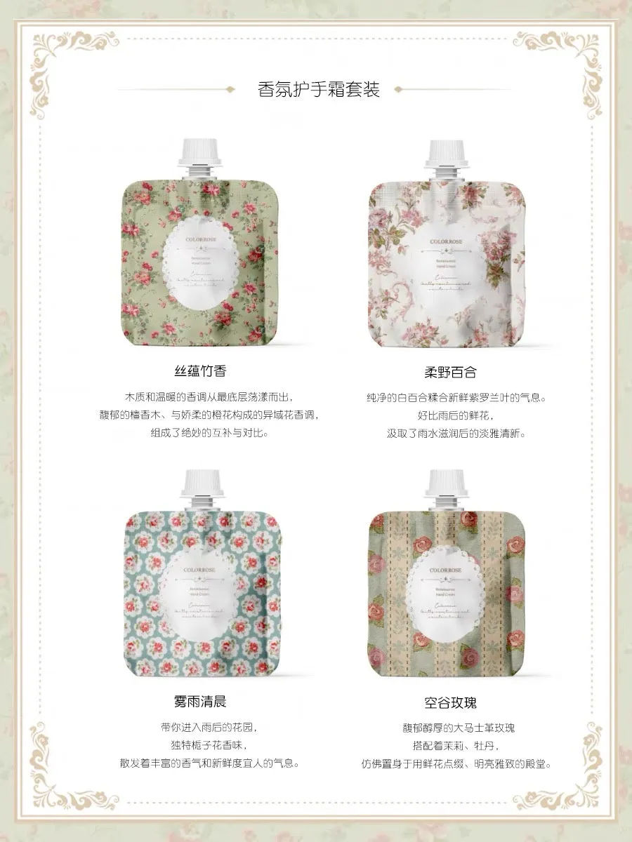 Colorrose hand lotion travel size set